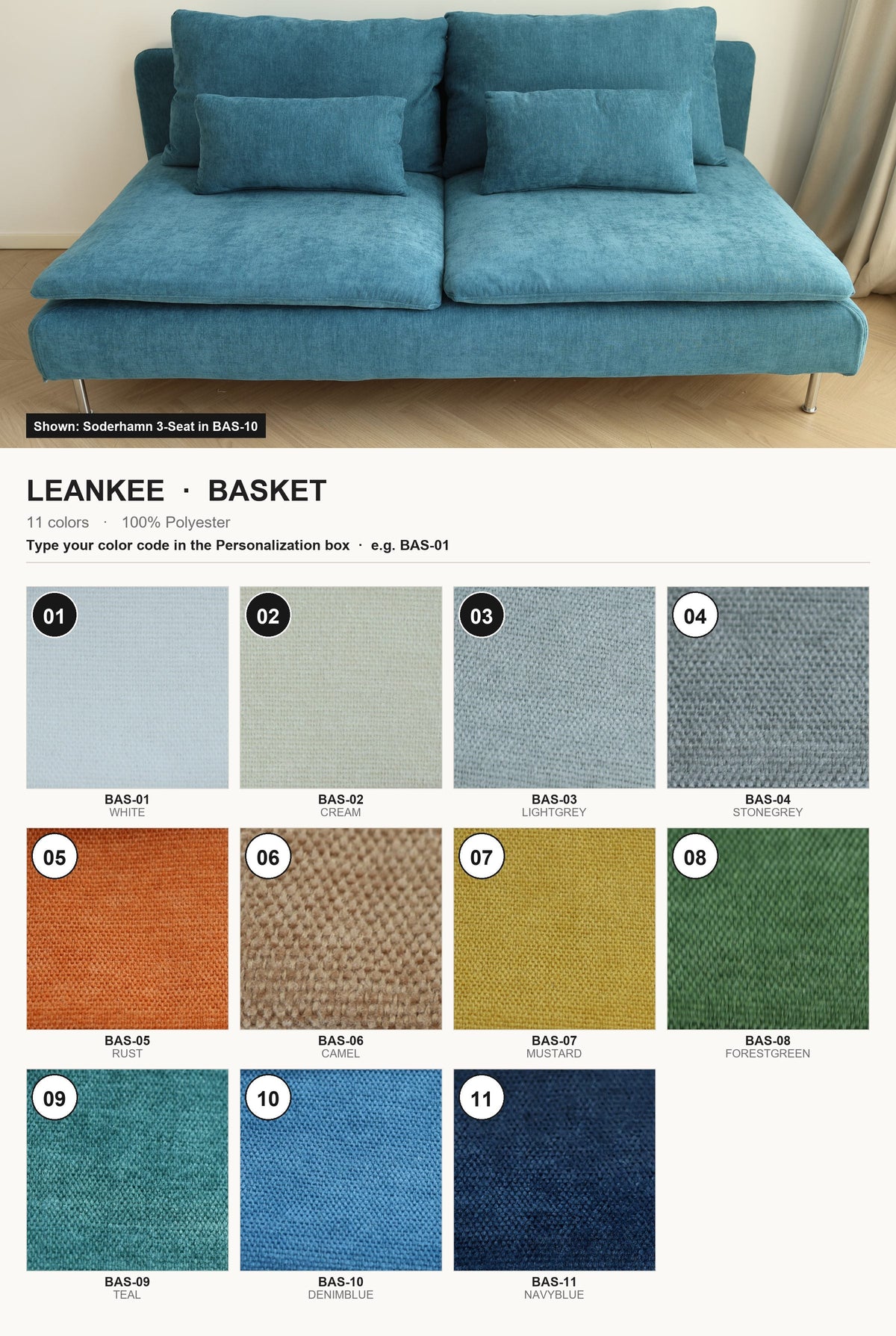 Basket swatch chart - type your BAS code